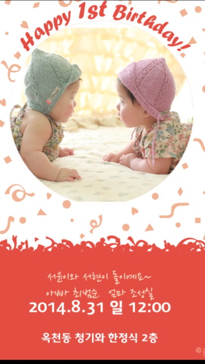 크기변환_최범순(돌).jpeg