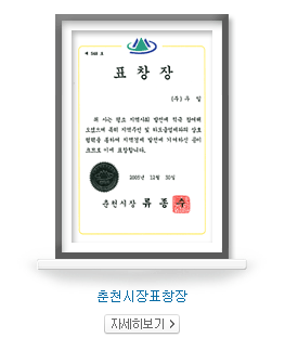 라이센스