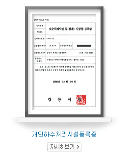 라이센스